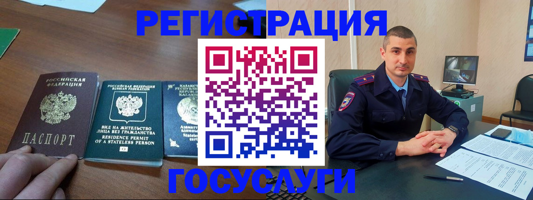 прописка для школы в Сафоново