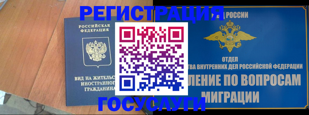 прописка поиск в Сафоново